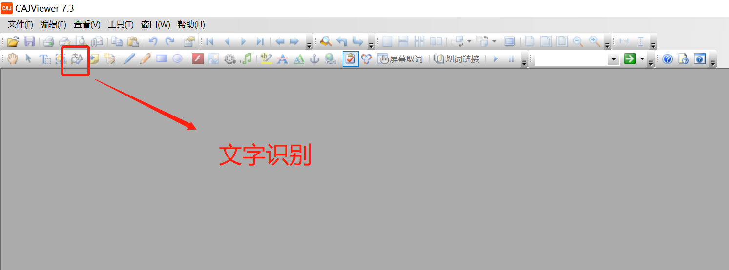 那些能极大提高办公效率的软件推荐