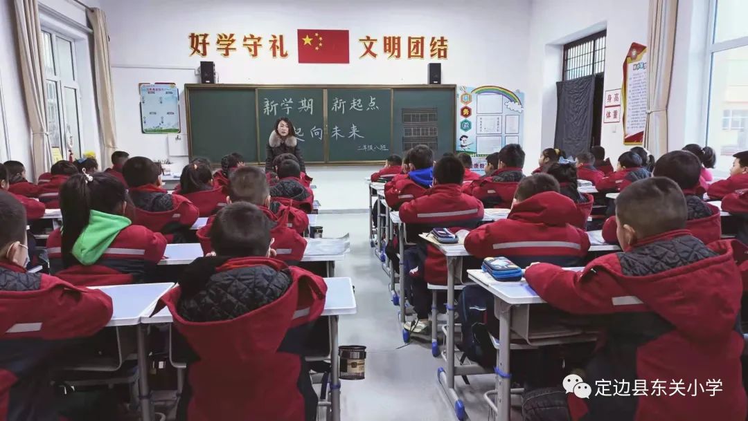 定邊縣東關(guān)小學(xué)2022年春季開學(xué)第一課(圖14) 定邊縣東關(guān)小學(xué)2022年春季開學(xué)第一課(圖14)
