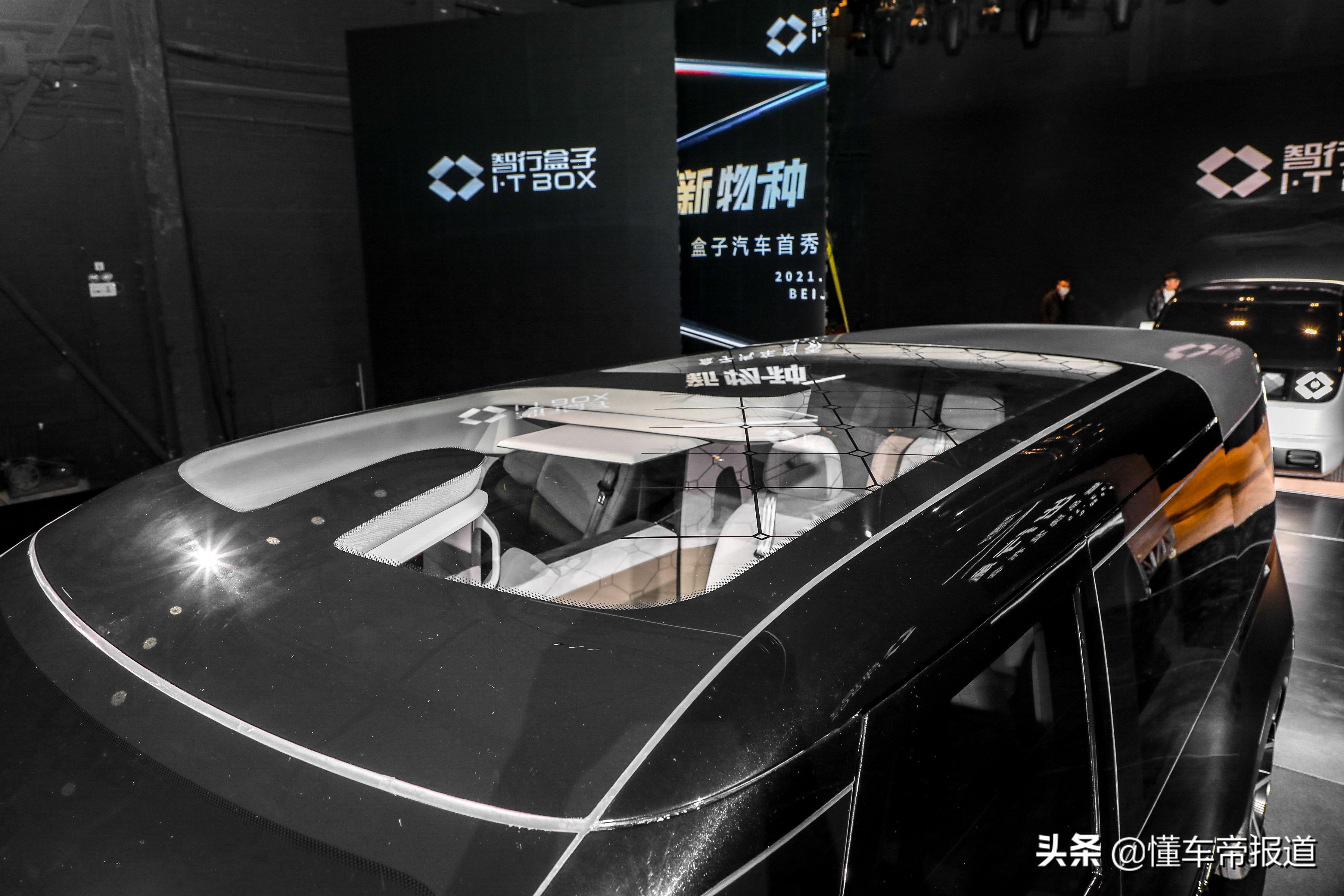 新车 | 取消副驾驶位，出行体验升级！盒子汽车BM-400/600正式发布