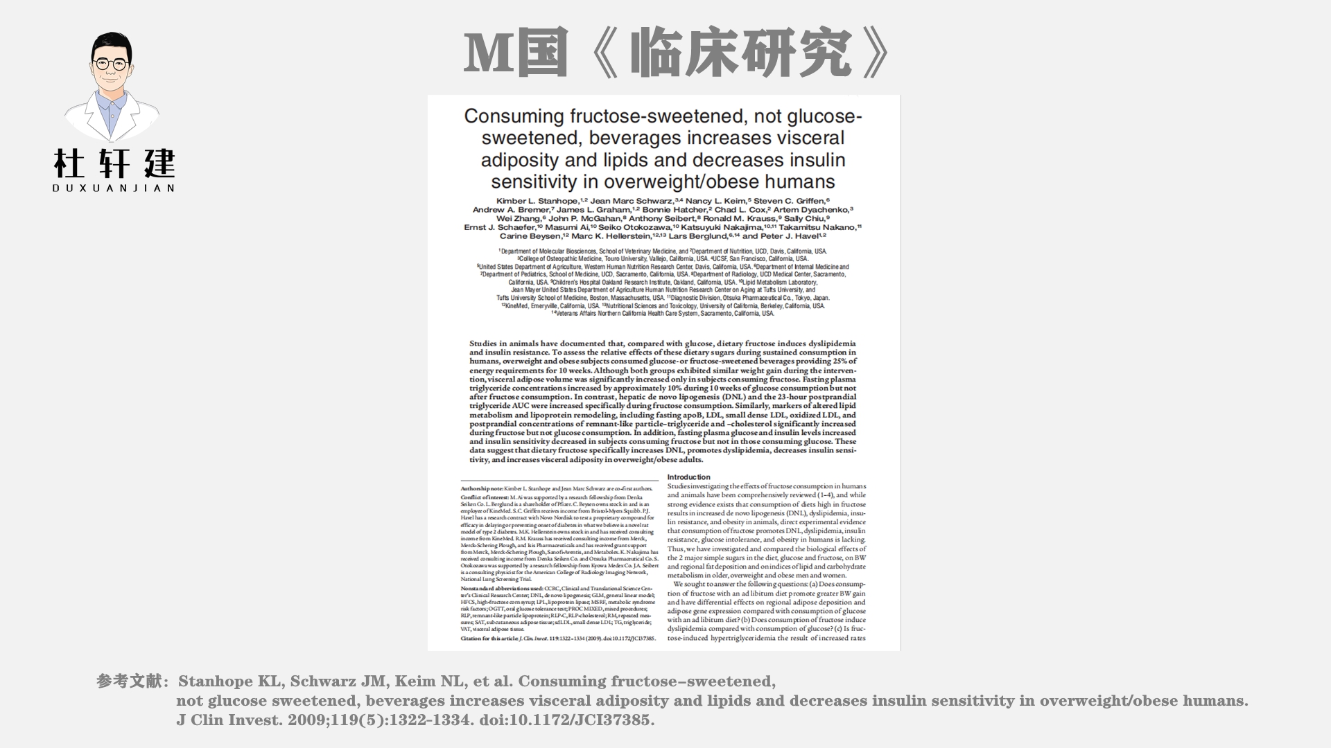 这种“糖”长肉速度很快，但很多人每天都在吃