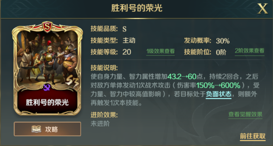 阵容推荐 | 霍去病主C队，负面状态下输出爆表