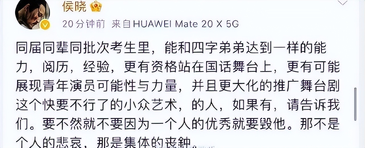 李子为力挺易烊千玺，称易烊千玺事件是“群氓效应”制造的悲剧？