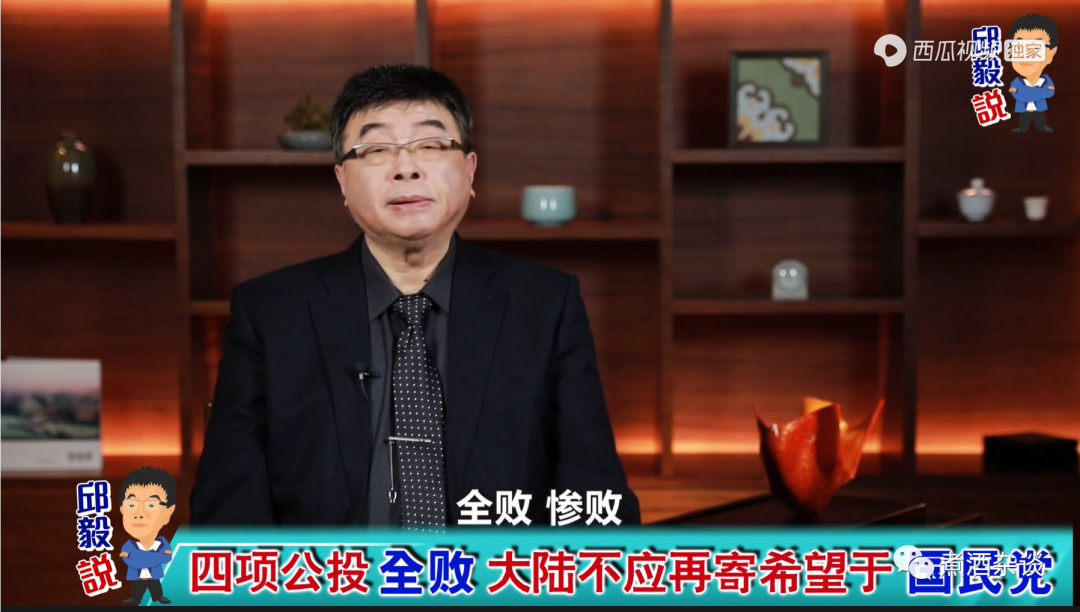 邱毅黄智贤增幅最大，游梓翔​洪秀柱增速最快，台湾人士在陆粉丝数