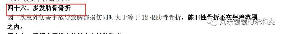 空难，是只有意外险才理赔吗？