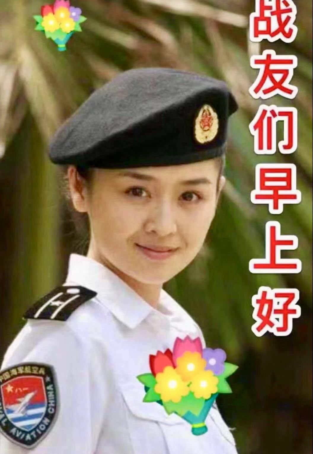 新周更新早上好表情包 ,吉祥如意,好运常在,天天开心,好运伴你左右图片