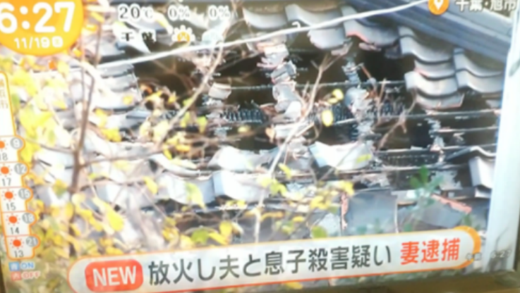 日本60岁大妈杀害丈夫和儿子，庭审现场：我累了伺候不动了