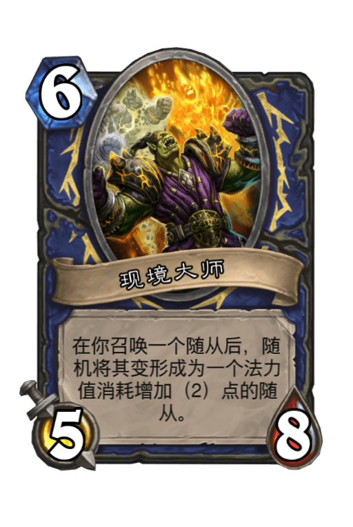 炉石传说：时光酒馆重返竞技场，恶魔猎手格格不入