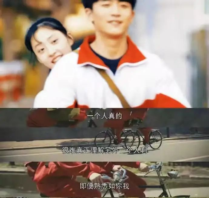 《人世间》台词文案，破防了