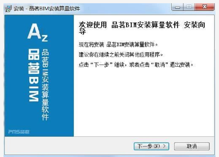 6款造價人公認好用的軟件，廣聯(lián)達穩(wěn)居第一，看看你用過幾款