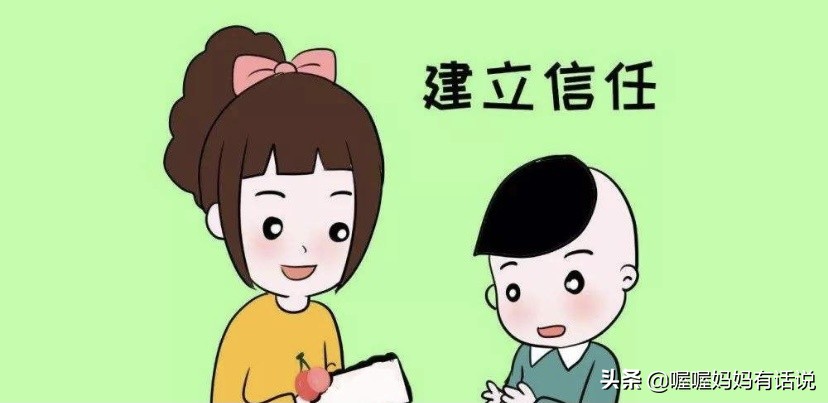 父母希望网上买玩具，可是孩子一直哭闹，你会怎么办？