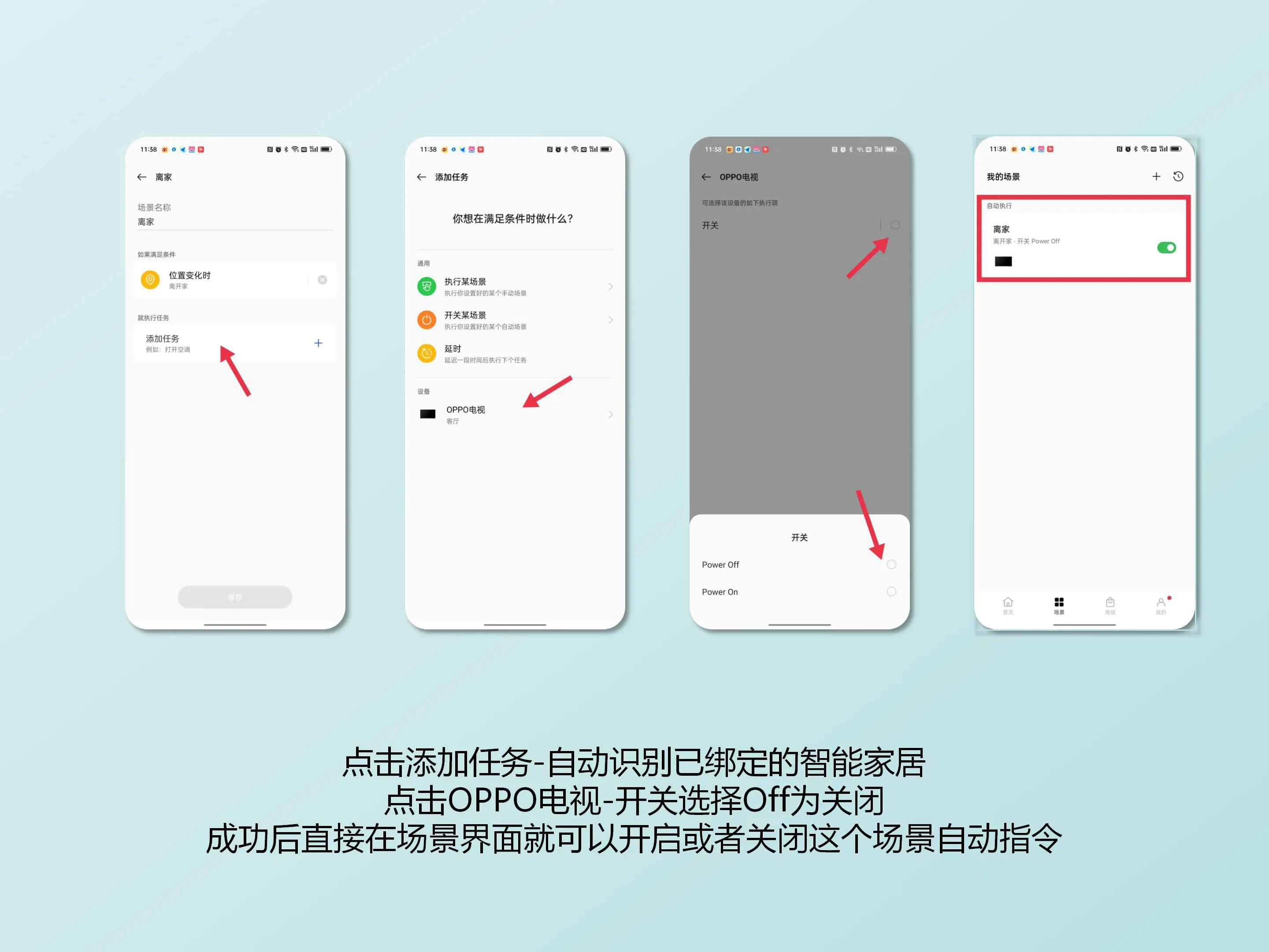 OPPO Reno8新机开机那些好用却容易被卸载的自带APP