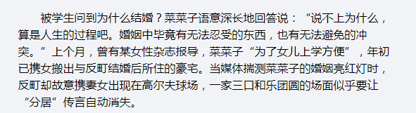 8位日剧爆红女星今昔对比：多人情史复杂，有人离婚后买千万豪宅