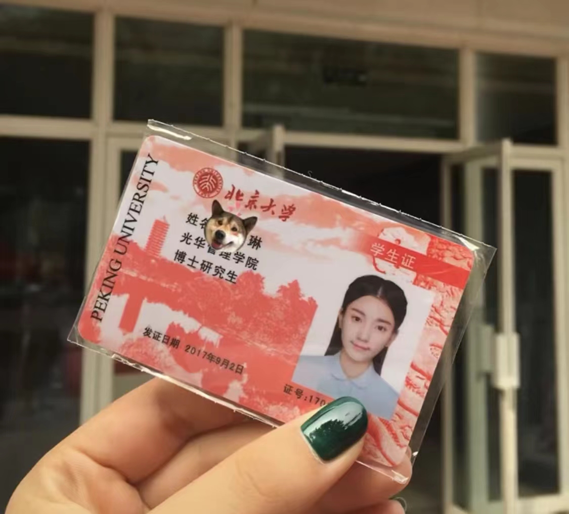 一组北京大学校花毕业照走红，颜值天花板来了，真实身份更是惊人