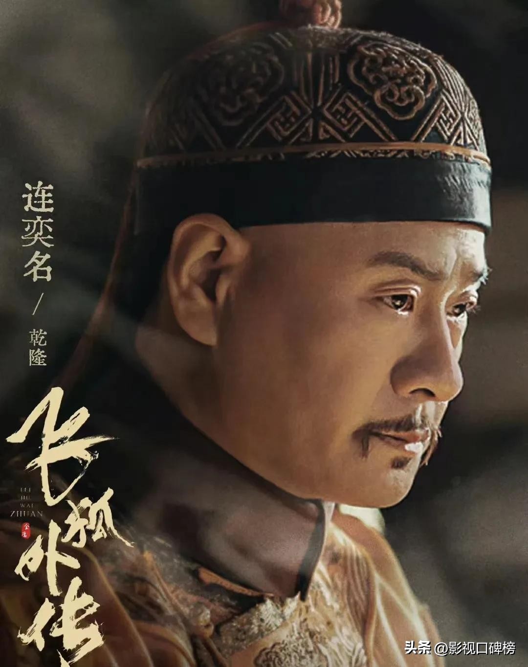 飞狐外传秦俊杰梁洁主演版(秦俊杰、梁洁主演的飞狐外传播出后，并未掀起太大的水花)