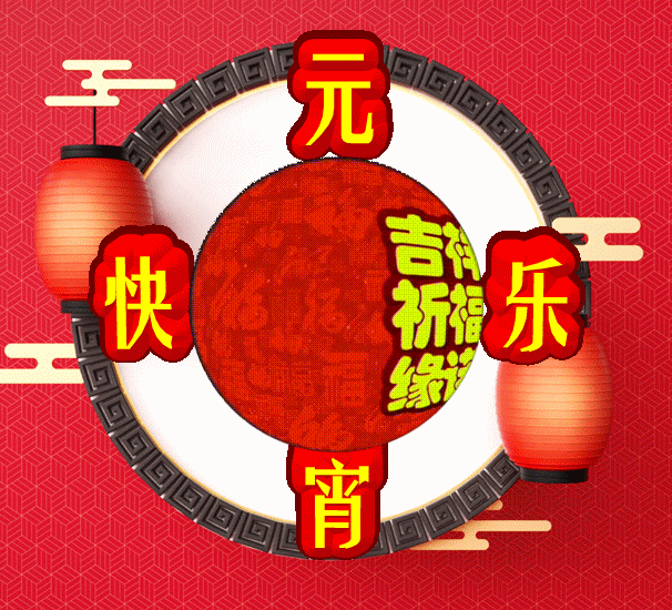 今日首发，把祝福送给你，健康长寿幸福，祝福表情包图集收藏版