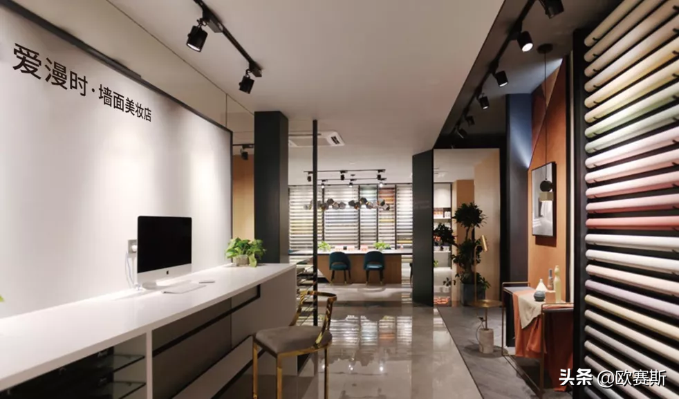 欧赛斯商业洞察：墙纸墙布市场研究及爱漫时核心定位探索