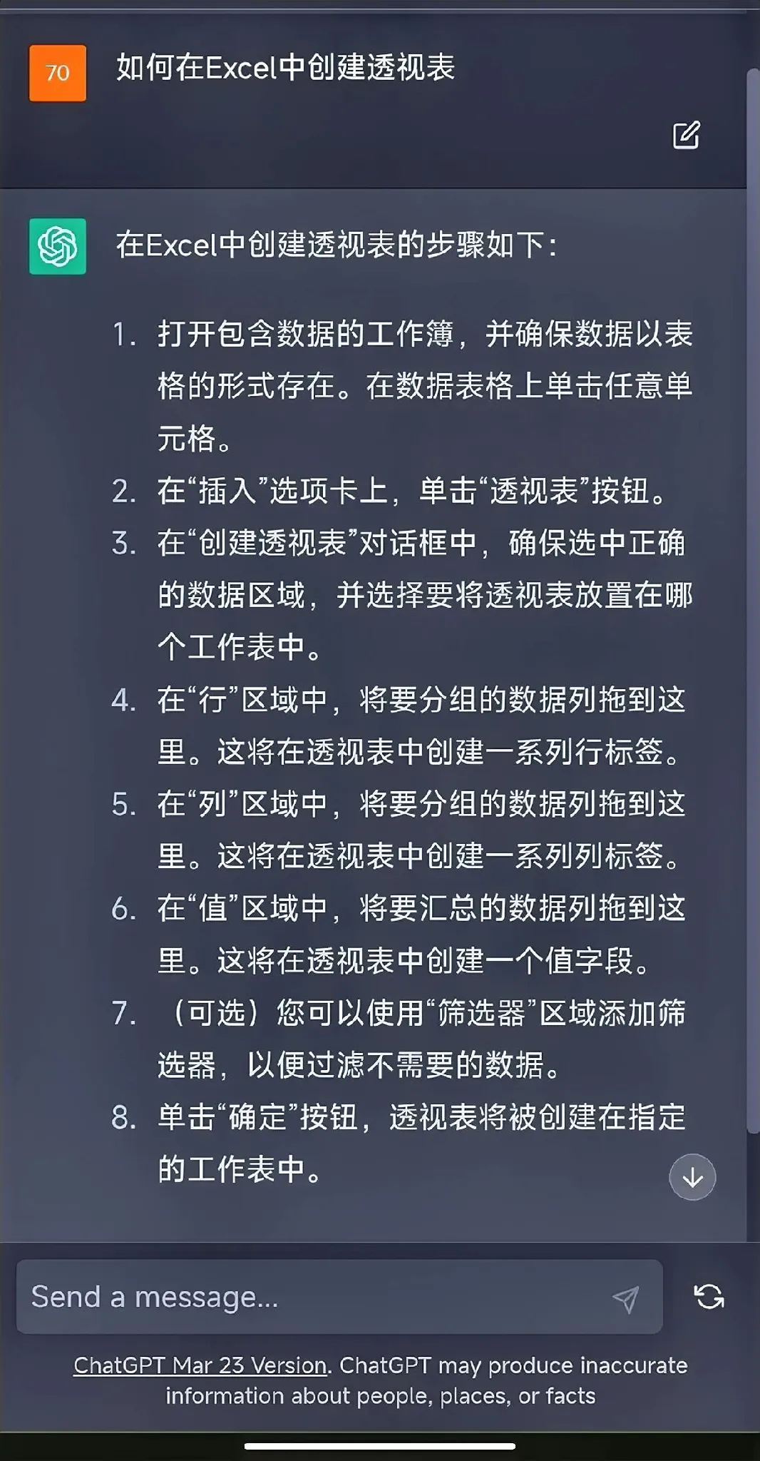 随着科技的不断进步，人工智能在各个领域都发挥着越来越重要的作用,在日常办公中