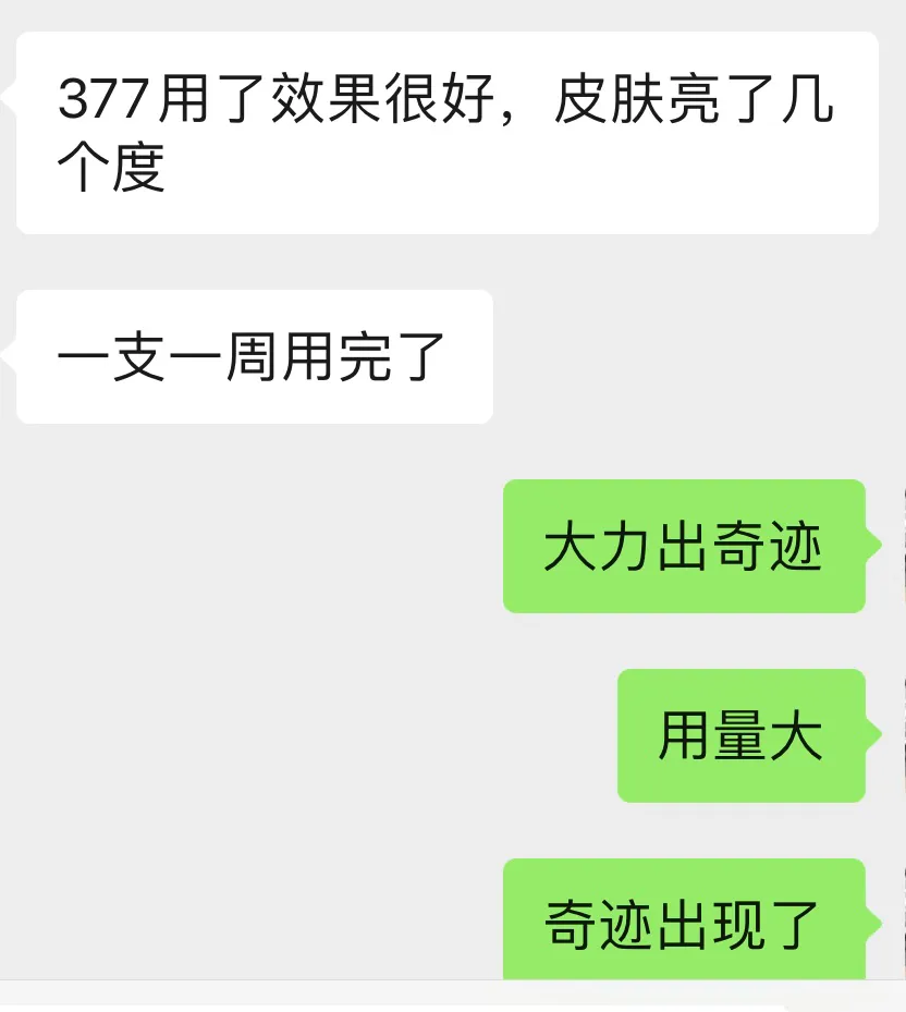 冬天可是你变白的一个好机会，除特殊地域以外，其它地方紫外线基本可以忽略不计