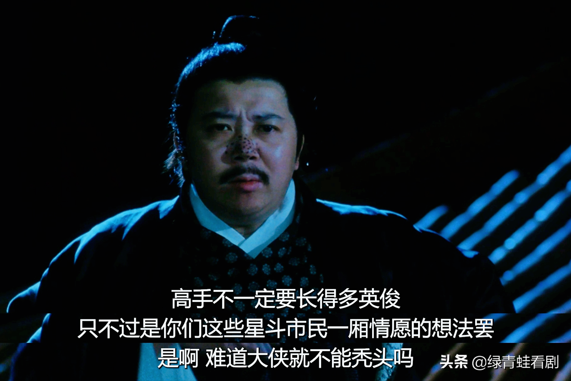 《大内密探零零发》细思极恐的细节，你看懂了吗？每个人都有秘密