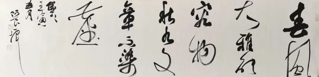新疆丝路书画报2022年（第三期）
