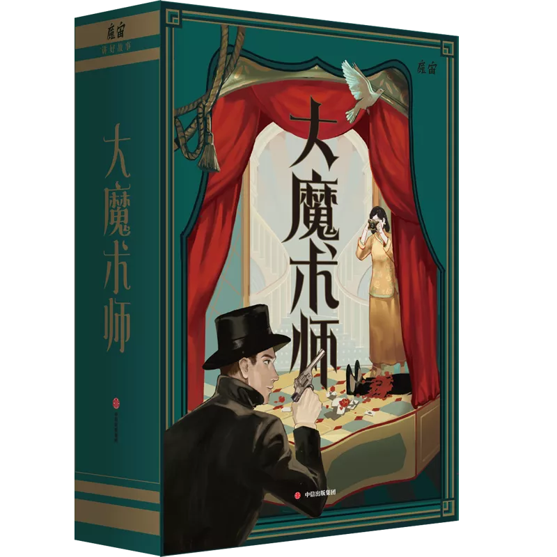 18本适合送人的中信好书，又美又有趣