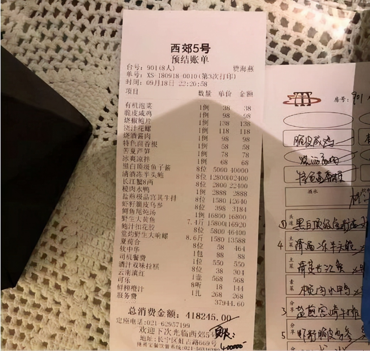 中国“稀土大王”：白手起家却因嗜赌负债累累，儿子一顿饭90万