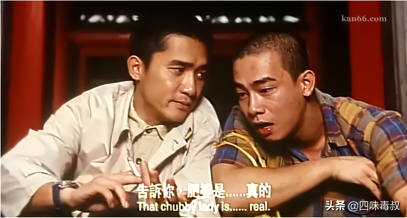 救世神棍：两代“韦小宝”的旷世奇遇