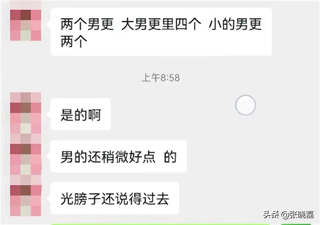 领导在女更衣室安装9个监控，我们脱光换工作服的样子，都被领导尽收眼底！近日