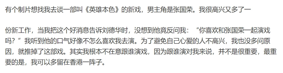 和安迪的原始女朋友公开喊道被打破，打破了36岁，她仍然没有发生？