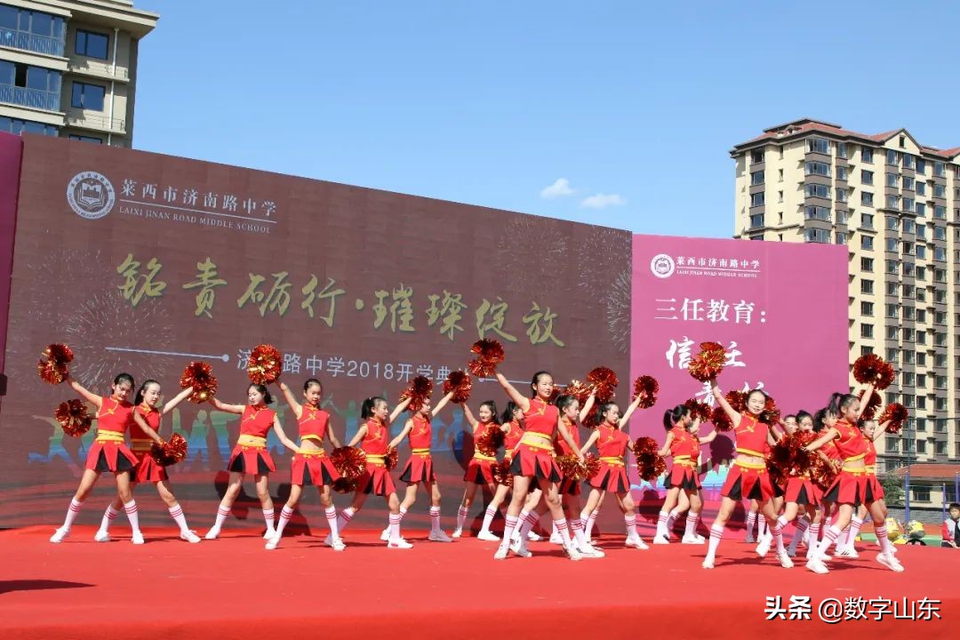 萊西市濟(jì)南路中學(xué)“三讓”系列活動(dòng)(圖18) 萊西市濟(jì)南路中學(xué)“三讓”系列活動(dòng)(圖18)