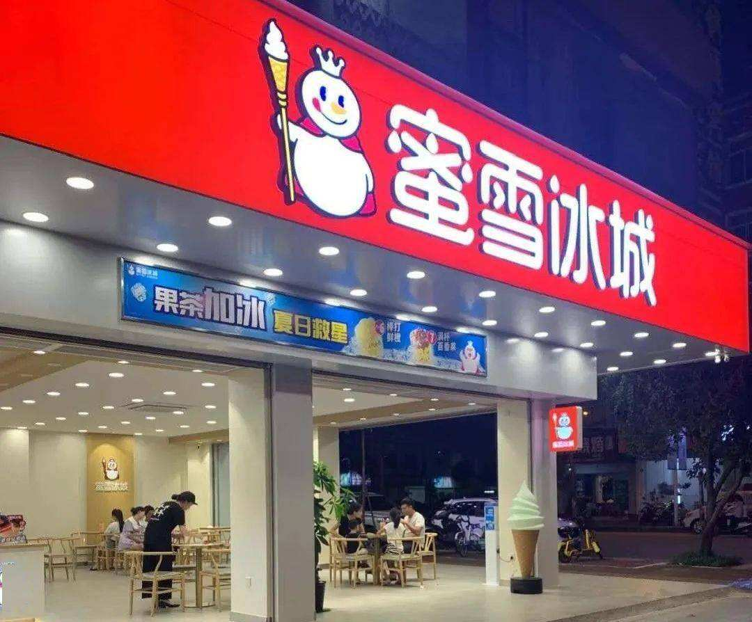 40平米奶茶店装修效果图｜蜜雪冰城加盟财富密码揭秘