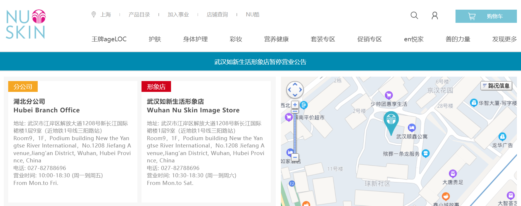 武汉培训会后19人感染，主办公司曾被曝涉嫌传销，有人参加培训后如被洗脑