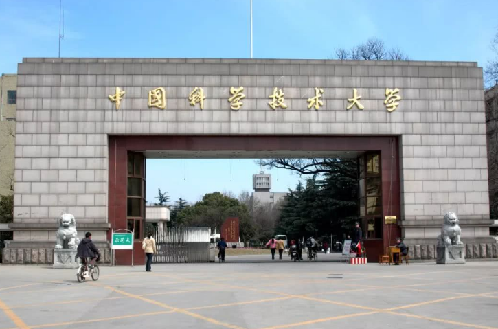 我国理工大学排行榜，中国科大稳居冠军宝座，北京理工无缘前五