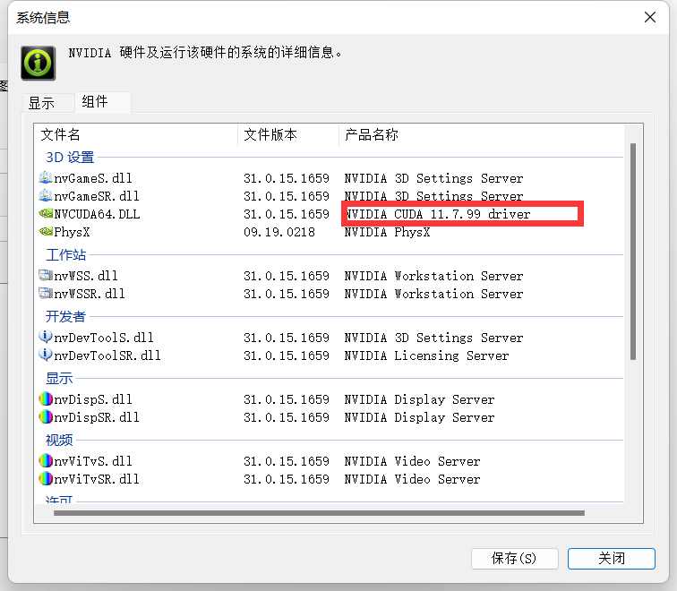 mac m1芯片下运行paddlepaddle