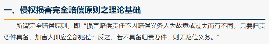 知網，再次全網被罵