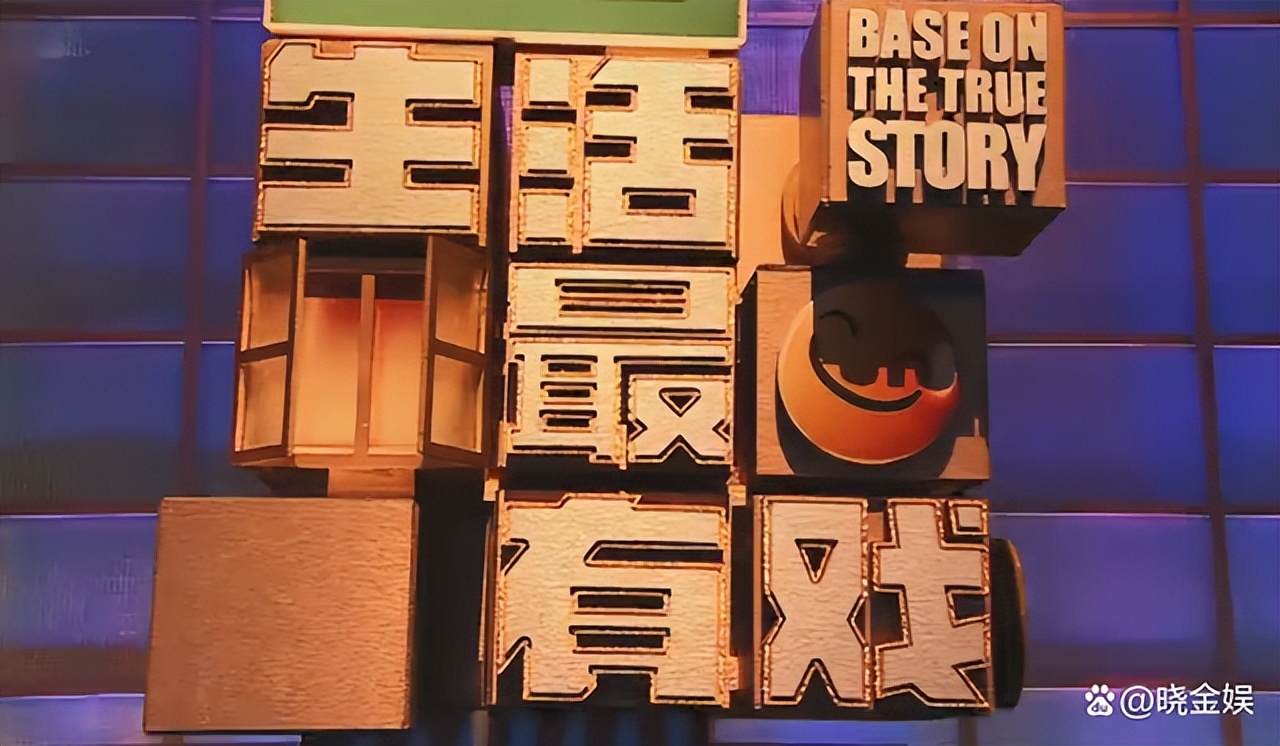 倪萍：宝刀不老再出山，重返央视担任全新节目《生活最有戏》评委