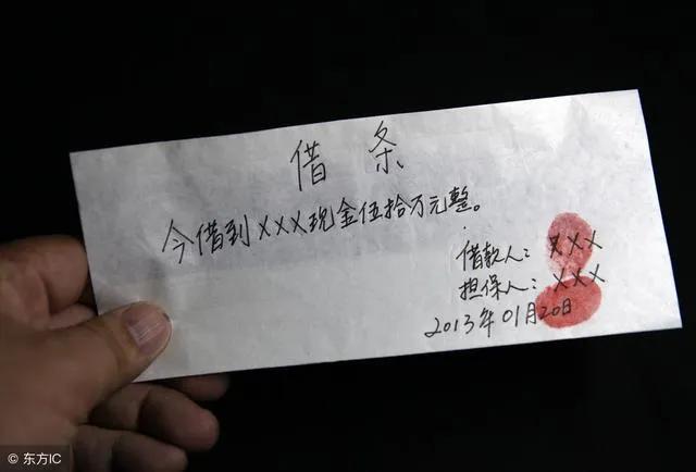 扎心！为什么那些借钱的人，最后都不愿意还？3大原因看透人性