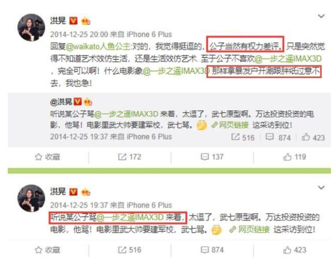 曾力挺章子怡，甩陈凯歌骂王思聪，“名门痞女”洪晃到底什么来头