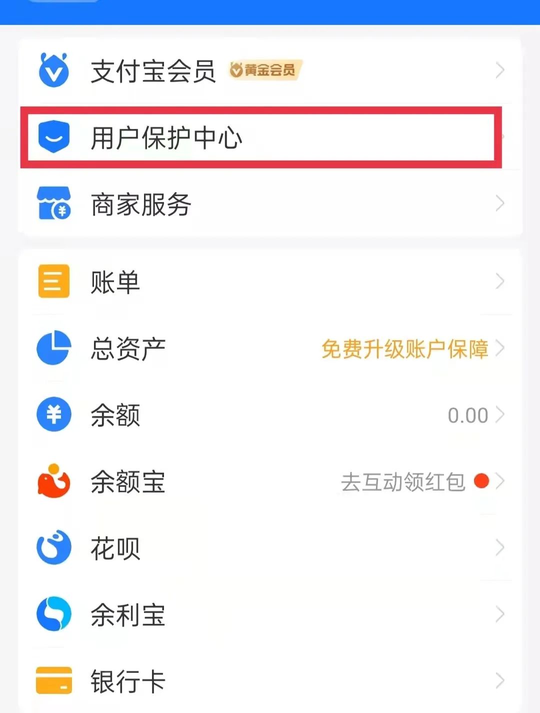支付寶又更新了，這些新功能還有誰不知道？