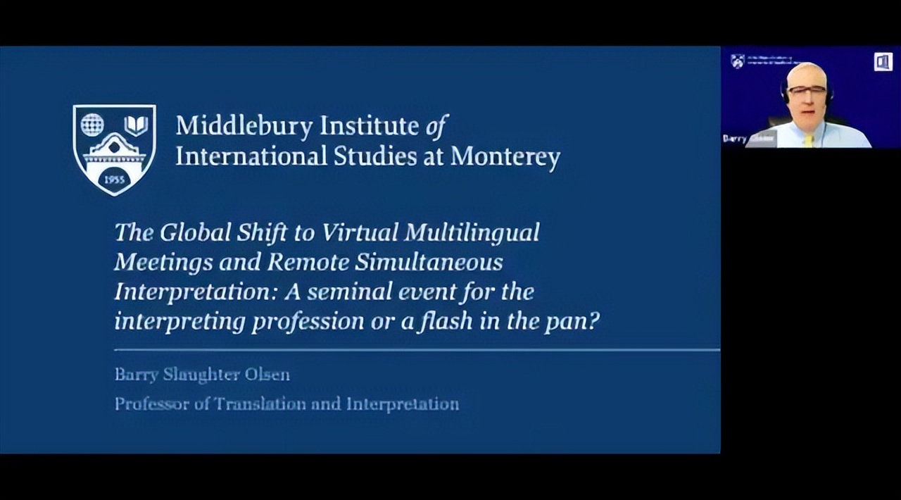 远程口译平台 Zoom 和 Zipdx 使用体验