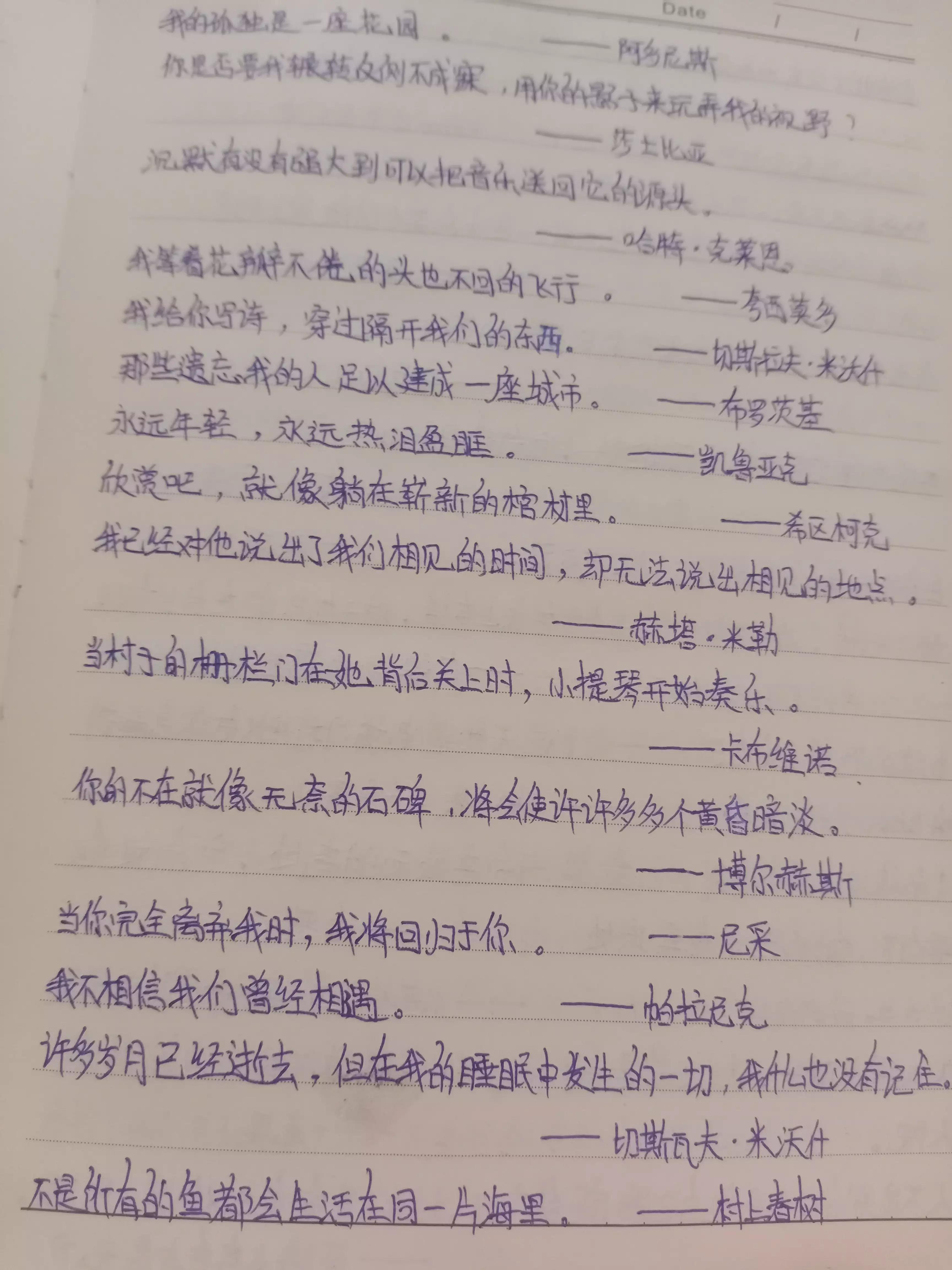 一些深入人心的名言名句—世界上最触动人心的不是语言，而是文字