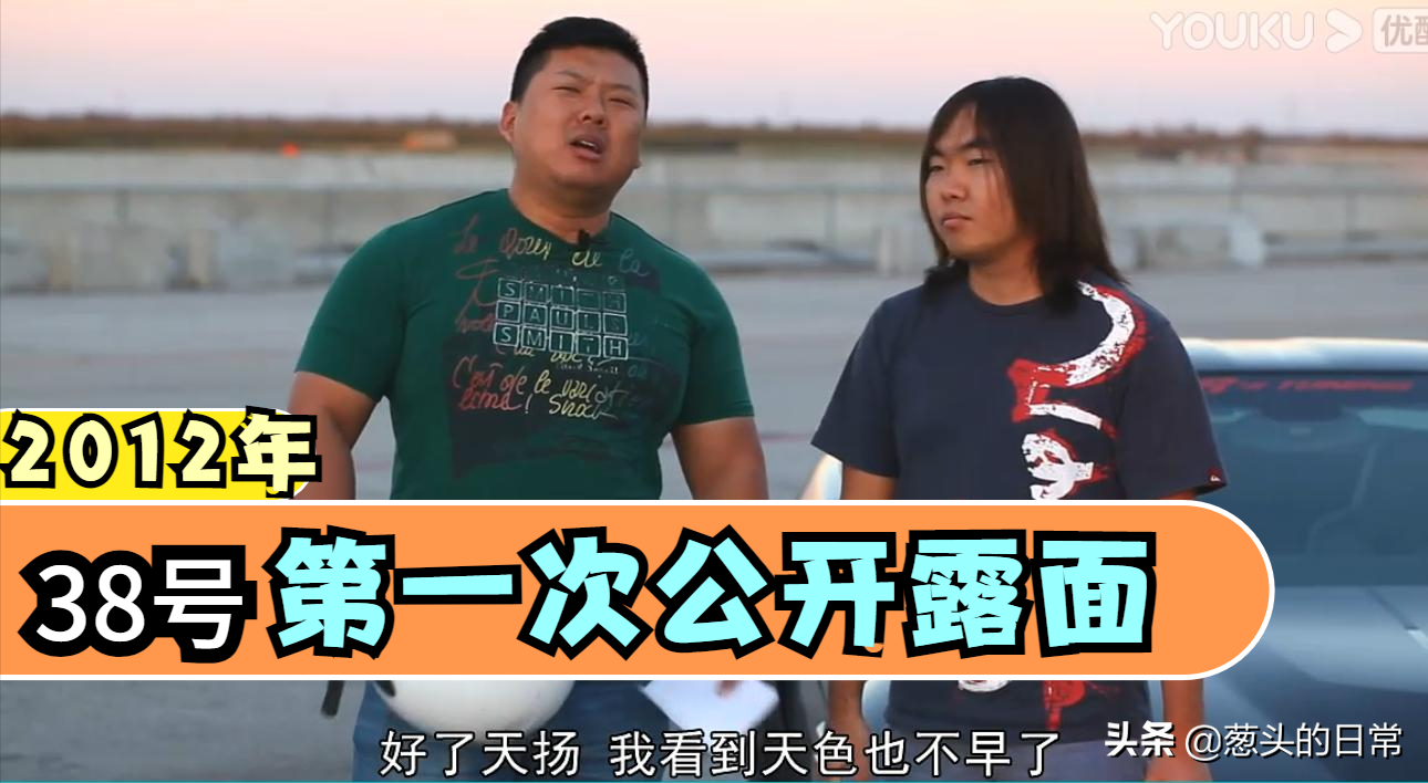 美国汽车改装节目：38号车评中心的疯狂改装世界