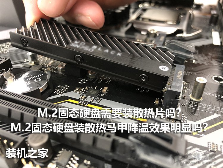 m.2固态硬盘，m.2固态硬盘需要散热片吗？