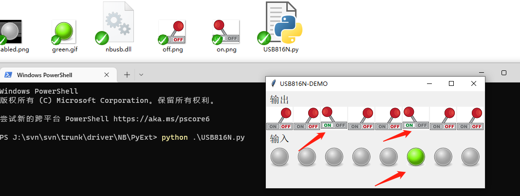 NB/USB系列-USB816N量产了