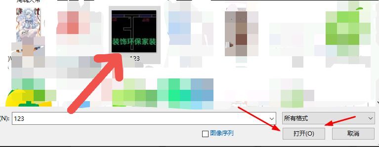 电脑知识：如何修复或去除图片上的多余水印或痕迹photoshop