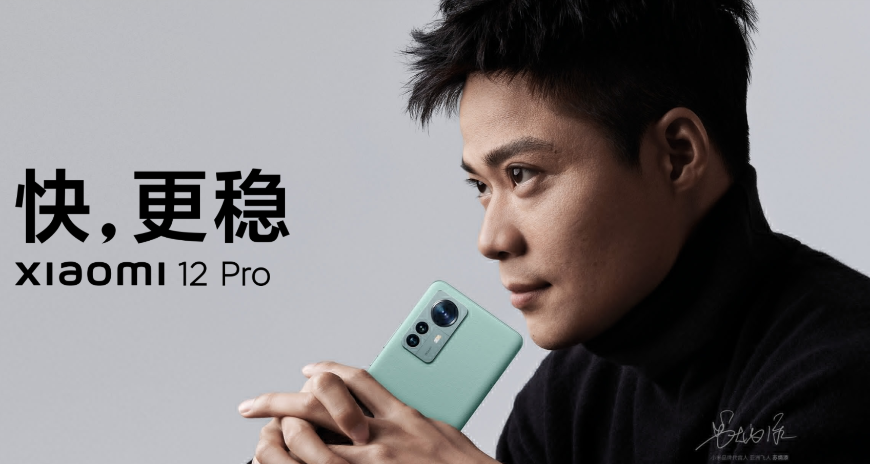 Canalys:2021小米中国市场排名第三，逆势增长27%