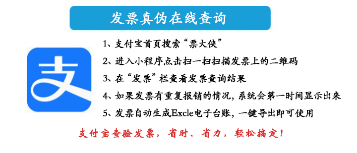 江苏地税发票查询,江苏地税发票查询平台