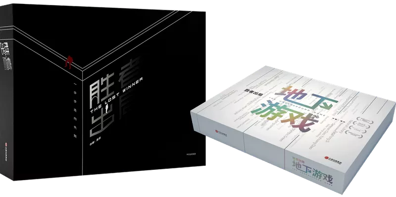 18本适合送人的中信好书，又美又有趣