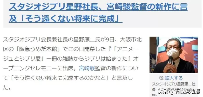 他是日本動畫界的頭號騙子，對全人類撒了7次謊，結果一直被相信