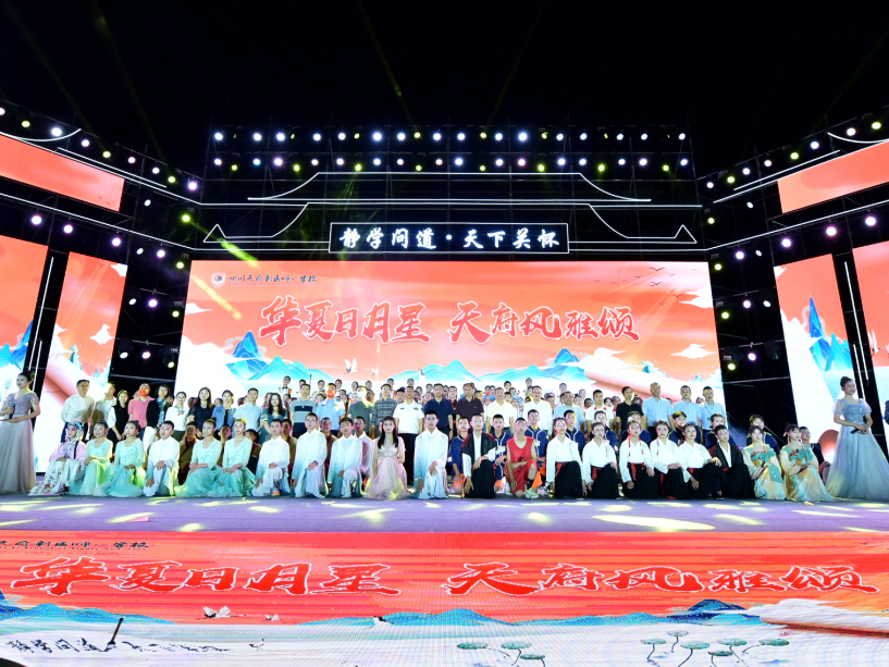 向阳花开｜天府师大一中教育集团5月特色活动剪影（总第六期）